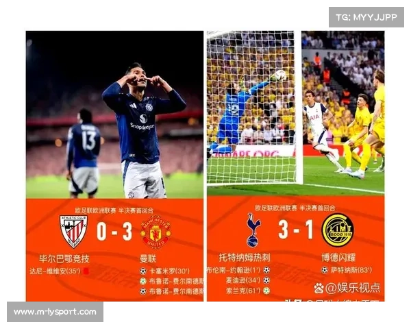 欧冠转播权收入创新高，英超球队商业优势明显